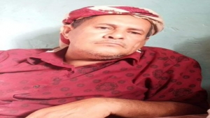 اليمن: منظمتان حقوقيتان تطالبان بالتحقيق الفوري في وفاة مدني تحت التعذيب بأبين