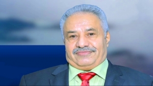 اليمن: توجيهات قضائية بالإفراج عن رئيس مجلس ادارة البنك الأهلي بالضمان التجاري