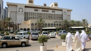 الكويت: إعدام خمسة أشخاص بينهم المتهم الرئيسي بتفجير مسجد شيعي