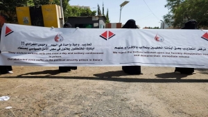 اليمن: "أمهات المختطفين" تحمل الحوثيين مسؤولية سلامة 6 معتقلين في سجن الأمن السياسي بصنعاء