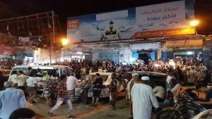 اليمن: محلل اقتصادي يقول ان الدعم السعودي الجديد يهدف للحفاظ على حالة التهدئة وتعزيز فرص السلام