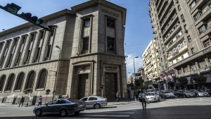 اقتصاد: المركزي المصري يرفع أسعار الفائدة الأساسية 100 نقطة أساس