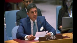 نيويورك: الحكومة اليمنية تؤكد تسجيل خسائر بنحو 1.5 مليار دولار جراء الهجمات الحوثية على الموانئ النفطية