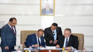 اليمن: توقيع اتفاق مبدئي لخفض كلفة التأمين البحري على السفن الواصلة لموانئ الحكومة اليمنية