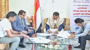 اليمن: توقيع مذكرة إنشاء مستشفى لطب العيون في مأرب بتمويل كويتي
