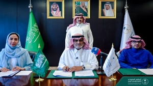 الرياض: توقيع اتفاقية مشروع دعم الأسواق المحلية في ‎اليمن بقيمة مليوني دولار