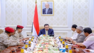 اليمن: رئيس الحكومة يرأس اجتماعا عسكريا للرد على تصعيد الحوثيين في لحج