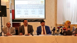اليمن: قرار جمهوري بتمديد عمل لجنة التحقيق الوطنية لمدة عامين