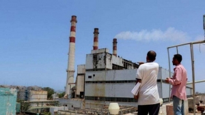 اليمن: كهرباء عدن تعلن عن ترتيبات لبدء تفريغ شحنة اسعافية من وقود الديزل تكفي لاسبوعين