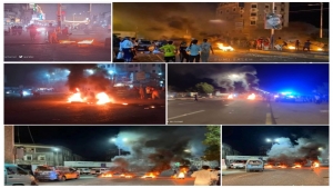 اليمن: امن عدن يدعو الى ضبط النفس غداة تصاعد موجة الاحتجاجات الغاضبة على تردي خدمة الكهرباء