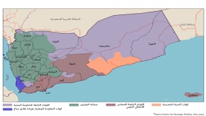 ترجمة عبرية: مستقبل اليمن..التقسيم أو نموذج حزب الله أو طالبان