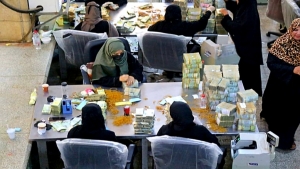 اقتصاد: توجه لإصدار عملات إلكترونية في اليمن وسط مخاوف من العودة لطباعة النقود
