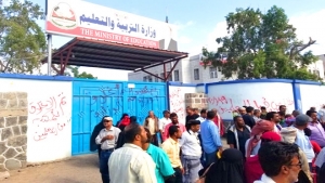 اليمن: نقابة المهن التعليمية والتربوية تدعو الى اضراب مفتوح اعتبارا من الثلاثاء المقبل