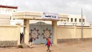 اليمن: وزارة المالية تقول ان قرار صرف المرتبات عبر البنوك ياتي ضمن جهود الإصلاحات ومحاربة الفساد