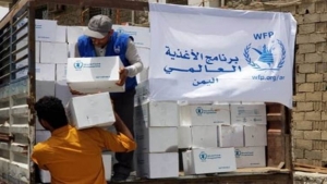 اليمن: "الغذاء العالمي" يعلن إيقاف المساعدات الغذائية والنقدية في سبتمبر القادم