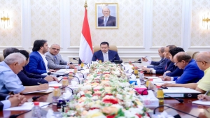اليمن: المجلس الأعلى للطاقة يعتمد حزمة من الإجراءات لمعالجة أوضاع الكهرباء
