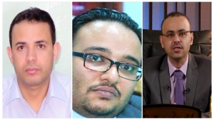 اليمن: قرارات جمهورية بتعيين رؤساء لقطاع التلفزيون بقناة حضرموت وصحيفتي 14 أكتوبر والجمهورية