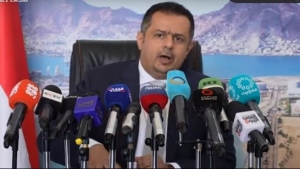 اليمن: رئيس الوزراء يقول ان مساعي متنفذين لعرقلة عمل الحكومة امر غير مقبول
