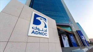 ابوظبي: "أدنوك للغاز" الاماراتية توقع عقدا مع شركة صينية لتصدير الغاز