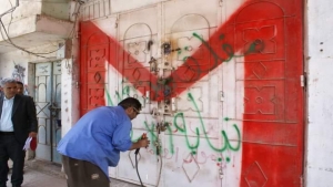 اليمن: إغلاق 66 محل صرافة في مدينة تعز