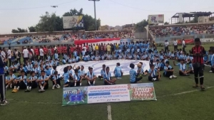 رياضة: افتتاح أول أكاديمية رياضية عالمية في اليمن بمدينة تعز