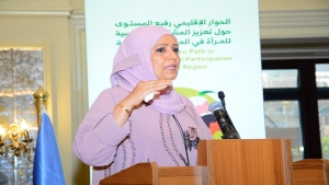 القاهرة: رئيسة اللجنة الوطنية للمرأة "اطراف النزاع في اليمن لم تحرز تقدما في اشراك النساء بالمفاوضات"