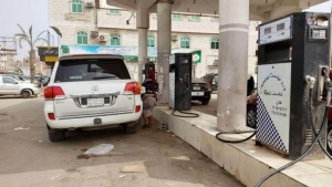 اقتصاد: اليمن يرفع أسعار البنزين نحو 10.9%