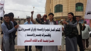 بيروت: "العفو الدولية" تجدد مطالبتها لجماعة الحوثيين بالإفراج الفوري عن 11 محتجزاً بهائياً