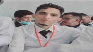 أمستردام: "رايتس رادار" تدين مقتل طالب الطب جمعان السامعي في حرم مستشفى حكومي بذمار