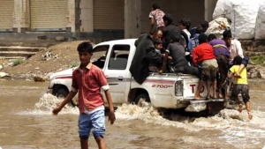 اليمن: مقتل وإصابة 2600 شخص وأكثر من نصف مليون متضرر بسبب الأمطار والفيضانات هذا العام