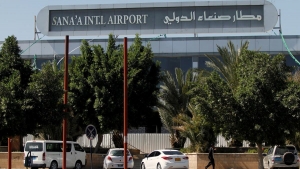 اليمن: الحوثيون يمنعون فريق "مواطنة" الحقوقي من السفر عبر مطار صنعاء