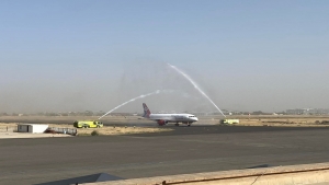 اليمن: الحكومة تؤكد انفتاحها على توسيع الرحلات من مطار صنعاء مقابل افراج الحوثيين عن ارصدة "اليمنية"