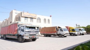 اليمن: "صحة مأرب" تتسلم مساعدات طبية بقيمة 690 ألف دولار مقدمة من مركز الملك سلمان