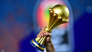 رياضة: "كاف" يعلن إجراء قرعة كأس أمم أفريقيا الخميس القادم 