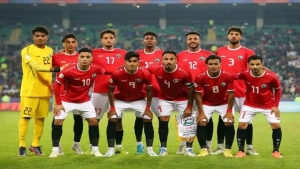 رياضة: منتخب اليمن يواجه غداً نظيره السريلانكي في ذهاب الدور الأول من التصفيات الآسيوية