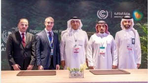 ملبورن: السعودية تنضم إلى عضوية المعهد العالمي لاحتجاز الكربون وتخزينه