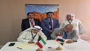مراكش: اليمن والكويت يوقعان اتفاقية الترتيبات المالية لقرض مشروع الطرق الريفية والمجتمعية