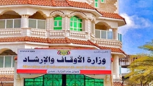 اليمن: إيقاف خطيب جمعة في عدن بسبب تهجمه على حركة حماس