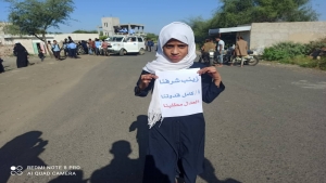 اليمن: أمن المعافر يحيل متهمين في جريمة اختطاف واغتصاب طفلة للنيابة