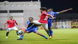 رياضة: منتخب اليمن يواجه سريلانكا ظهر اليوم لضمان التأهل للدور الثاني من التصفيات الآسيوية