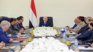 اليمن: الرئيس العليمي يعقد اجتماعا بالحكومة على وقع استمرار انهيار العملة الوطنية الى مستويات قياسية