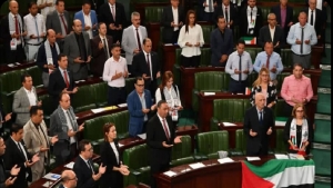 تونس: خلاف في البرلمان التونسي حول مشروع قانون يجرم التطبيع مع إسرائيل