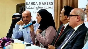 اليمن: اللجنة الوطنية للمرأة تشيد بتعيين قيادات نسوية في السلطة المحلية بمحافظتي حضرموت وتعز