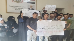 القاهرة: طلاب اليمن يشكون من "تلاعب" بمنح الابتعاث الدراسي والتعليم العالي تنفي الاتهامات بشكل قاطع