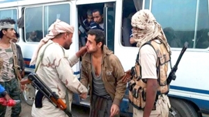 اليمن: وساطة محلية تنجح في إتمام عملية تبادل 9 أسرى بين القوات الحكومية والحوثيين