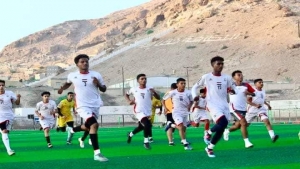 رياضة: ناشئو اليمن يستعدون لبطولة غرب آسيا في المكلا