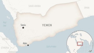 واشنطن: تحمل "حمض الفوسفوريك".. اعتراض سفينة "مرتبطة بإسرائيل" قبالة اليمن