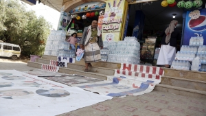 اقتصاد: اليمن يشجع المنتج المحلي دعماً للمقاطعة