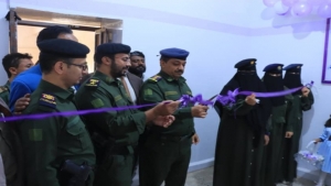 اليمن: شرطة مأرب تفتتح مبنى الشرطة النسائية وحماية الأسرة