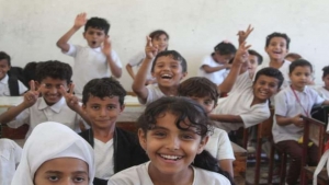 اليمن: "يونيسف" تبدأ مشروعاً لدعم التعليم بمحافظتي شبوة وحضرموت بتكلفة نصف مليون دولار